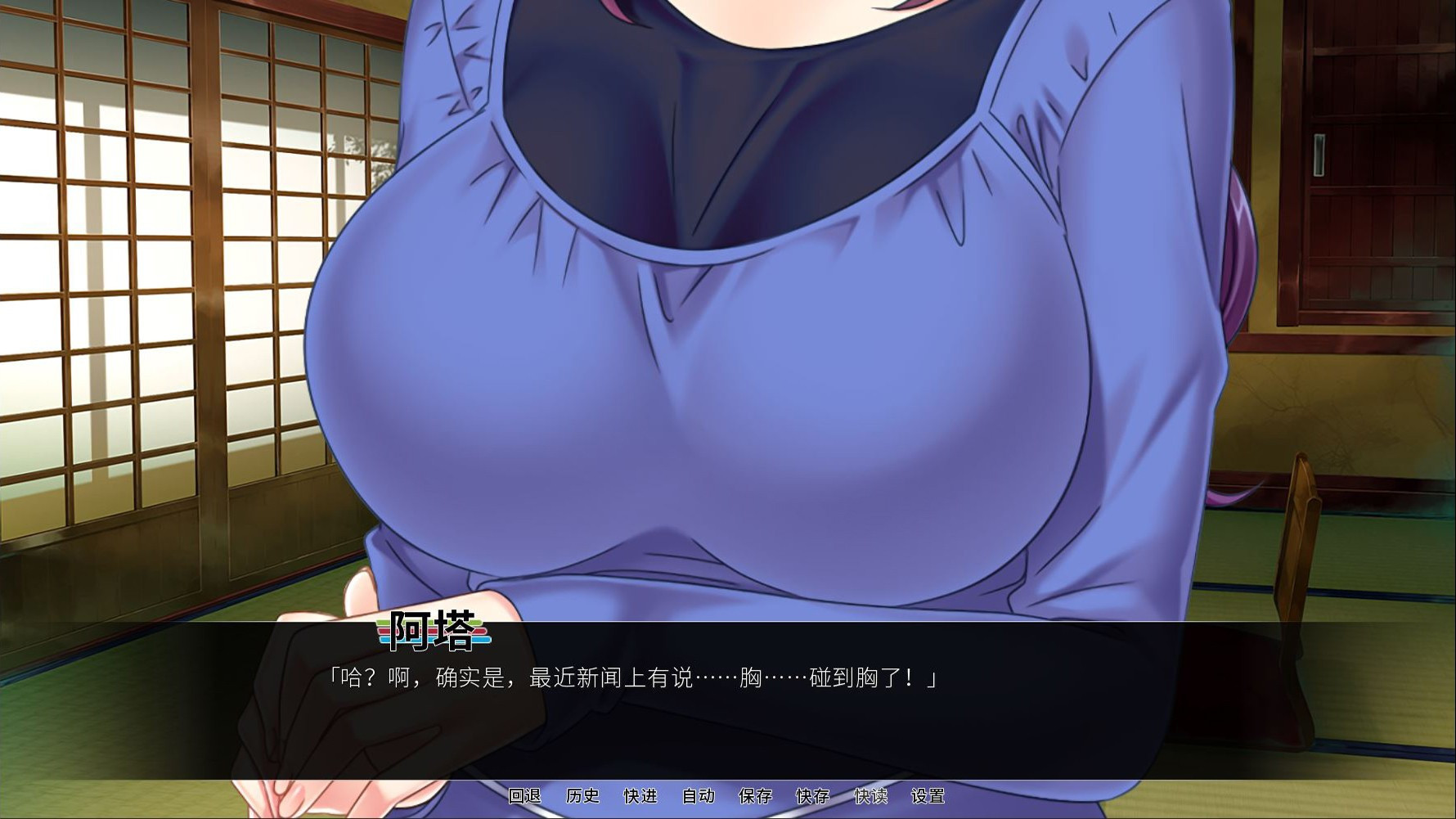 Breeding Village (Chinese) - кадр 10