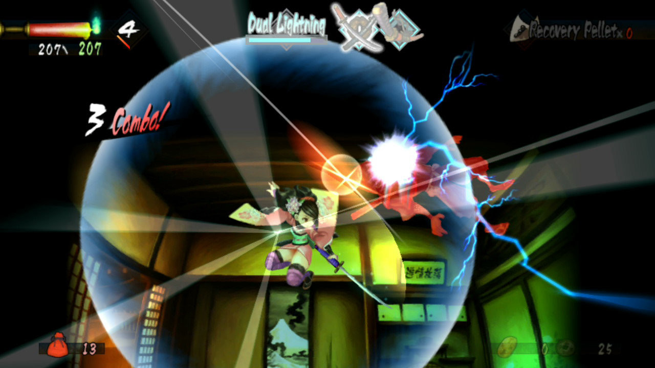 Muramasa Rebirth - кадр 2