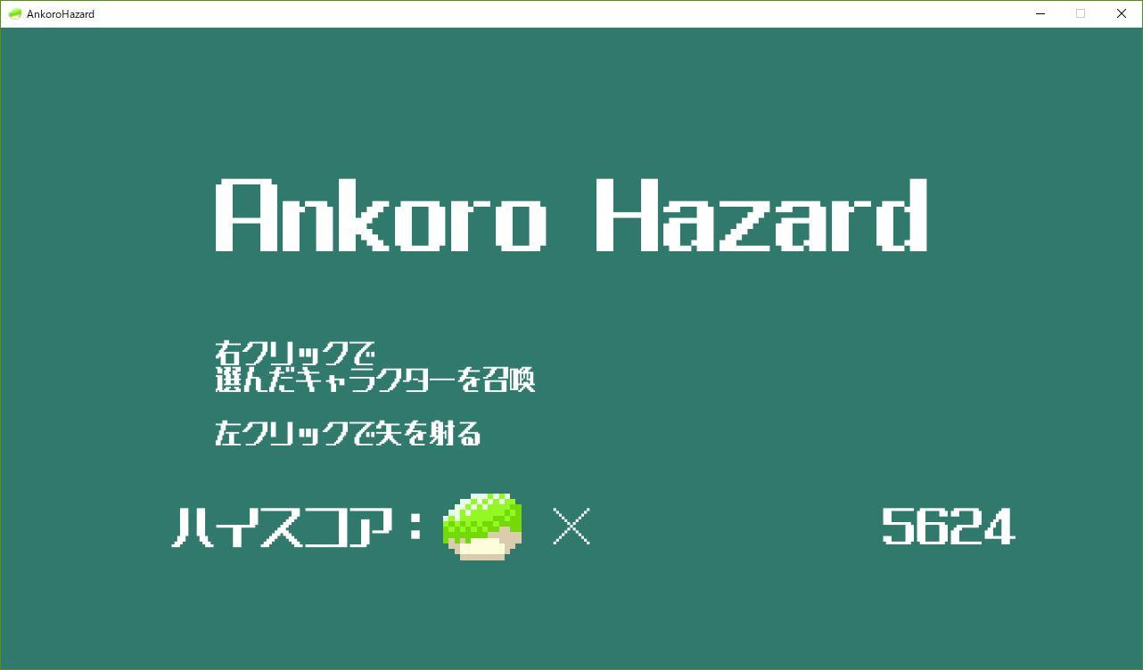 Ankoro Hazard (itch) - кадр 1