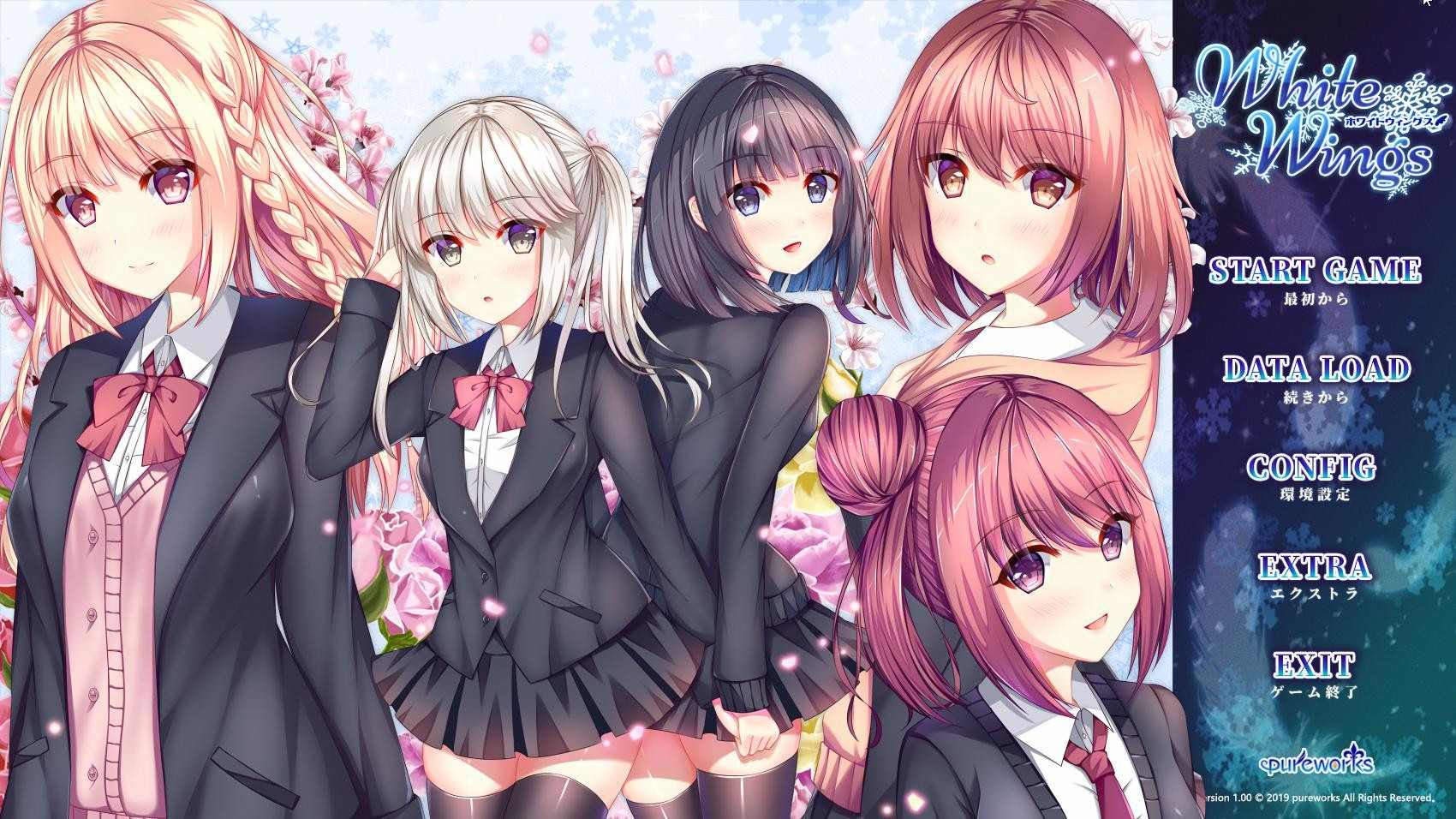 White Wings: Animation System Visual novel (itch) - кадр 6