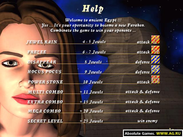 Egyptian Challenge - кадр 3