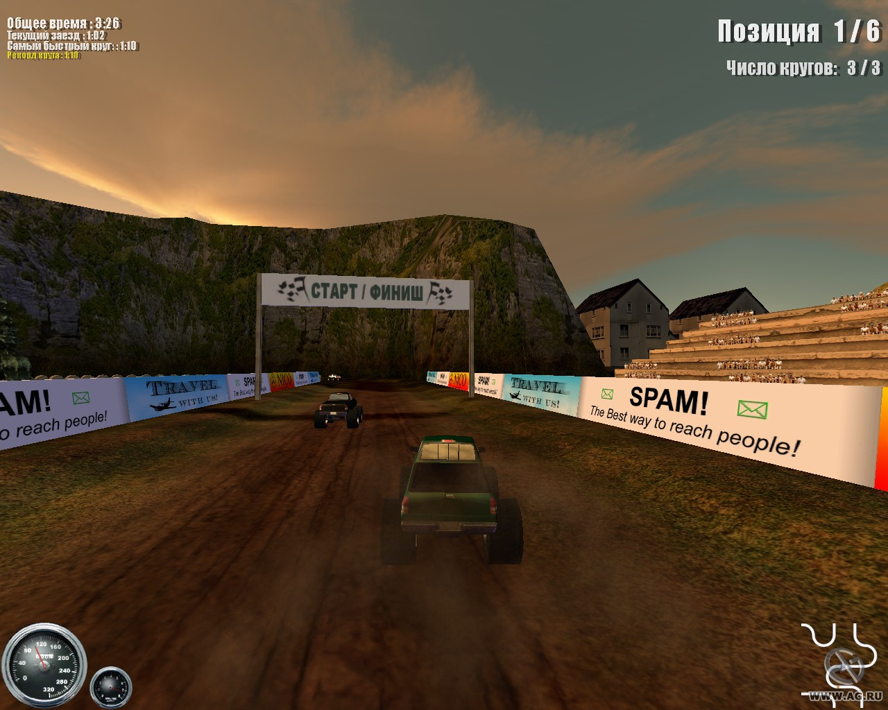 Ultimate Monster Trucks - кадр 8