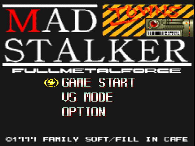 Mad Stalker: Full Metal Forth - кадр 3