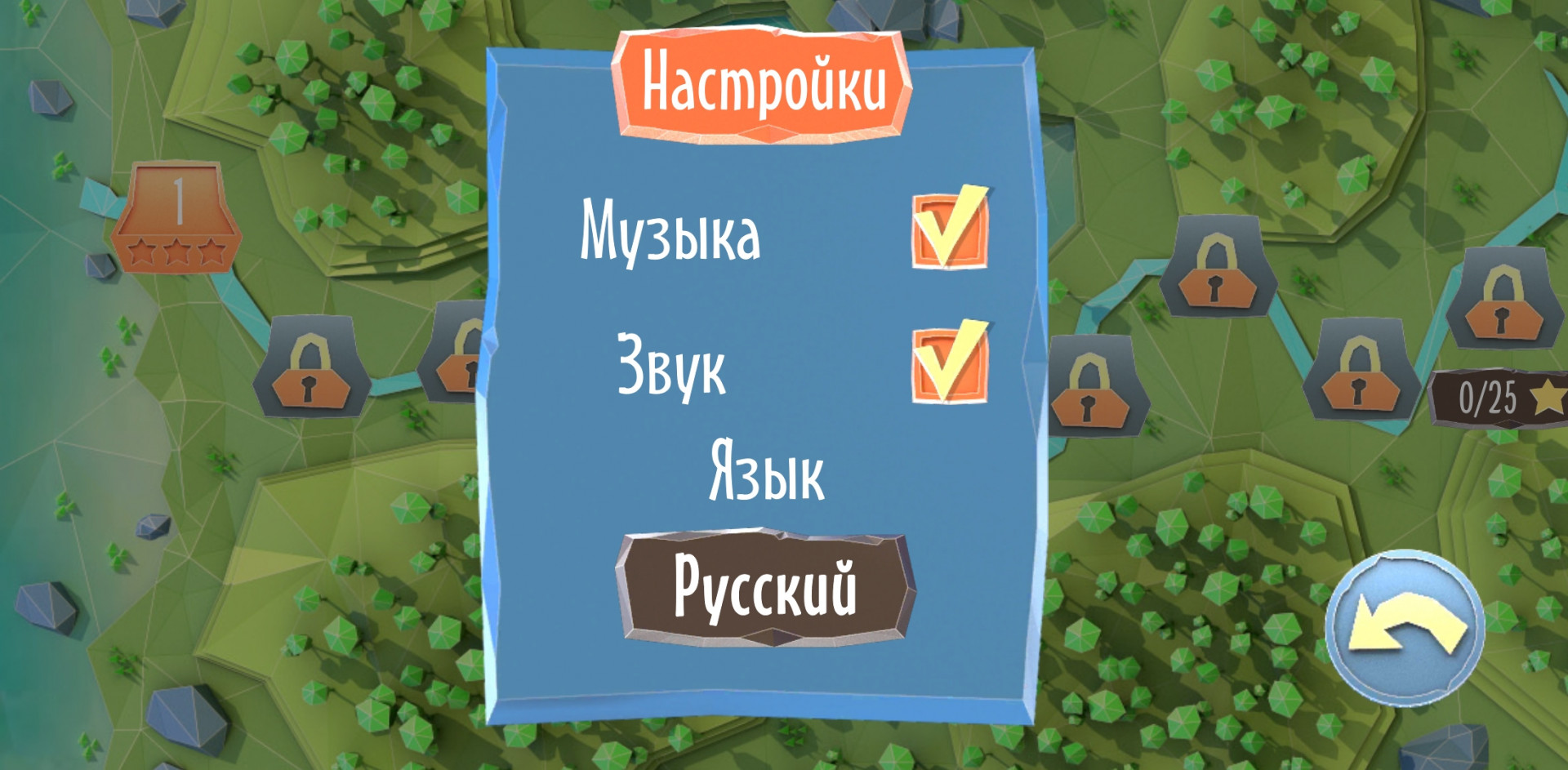 Vikings Puzzle Quest (itch) - кадр 3