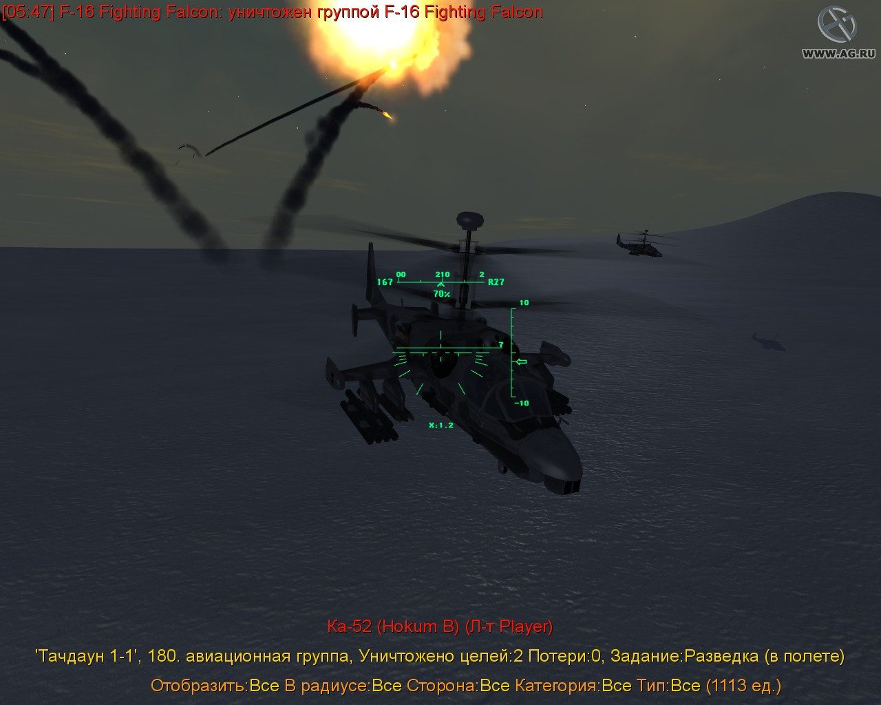 Enemy Engaged 2: Desert Operations - кадр 7