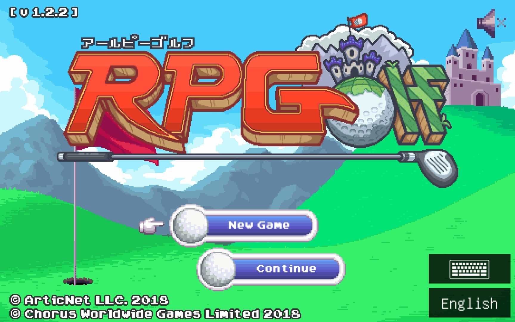 RPGolf - кадр 5