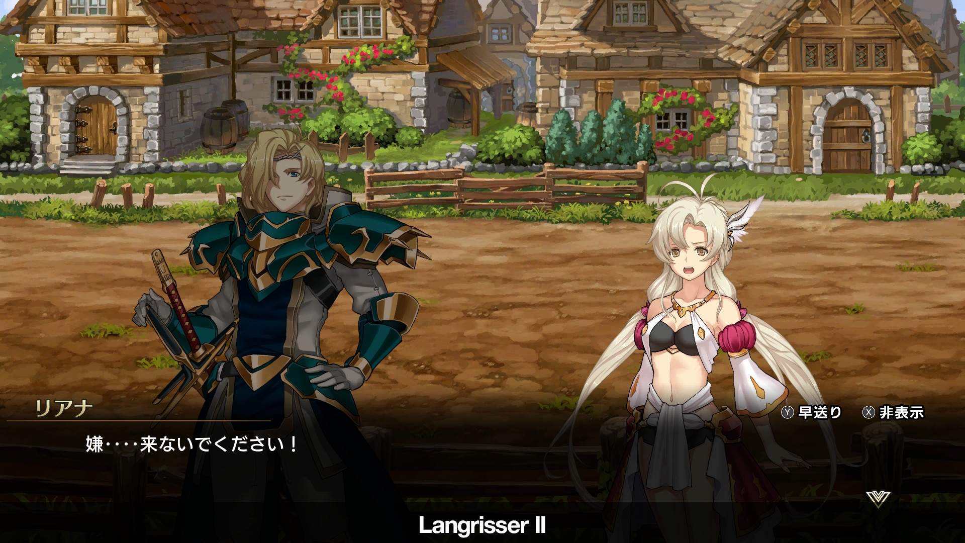Langrisser I & II - кадр 8