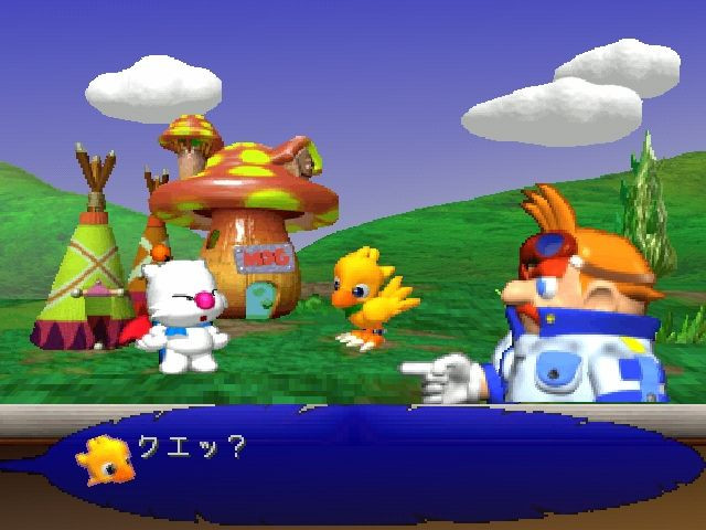 Chocobo Racing - кадр 5