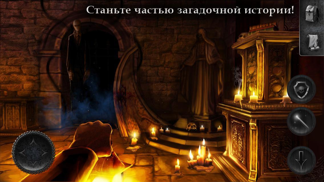 Slender Man Origins 2 Saga - кадр 2