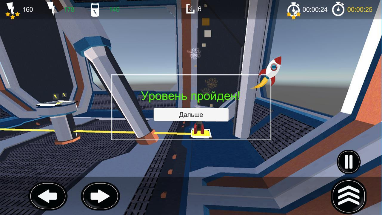 RocketDrom (itch) - кадр 4