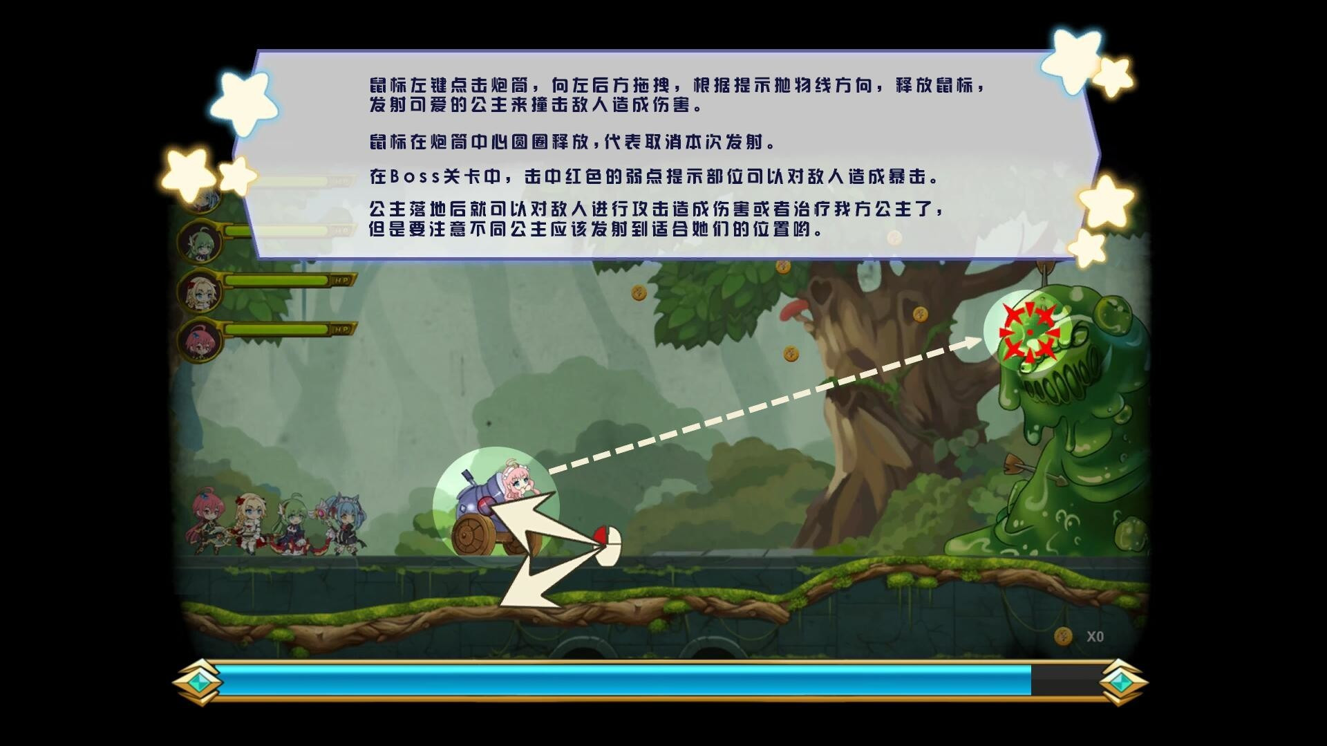 Princess Hit! (Chinese) - кадр 4