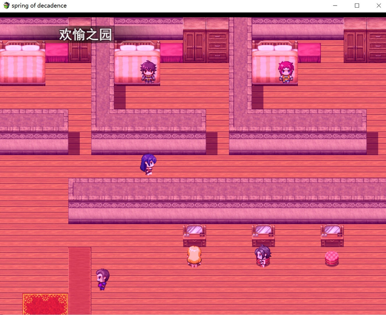 Spring of Decadence / Fall of Spring - кадр 4