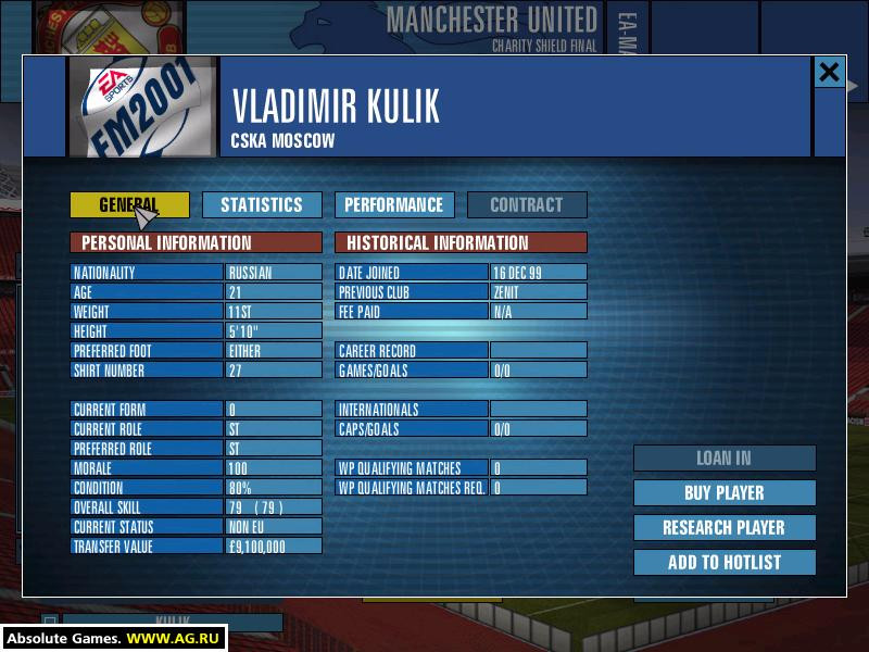 FA Premier League Football Manager 2001 - кадр 8