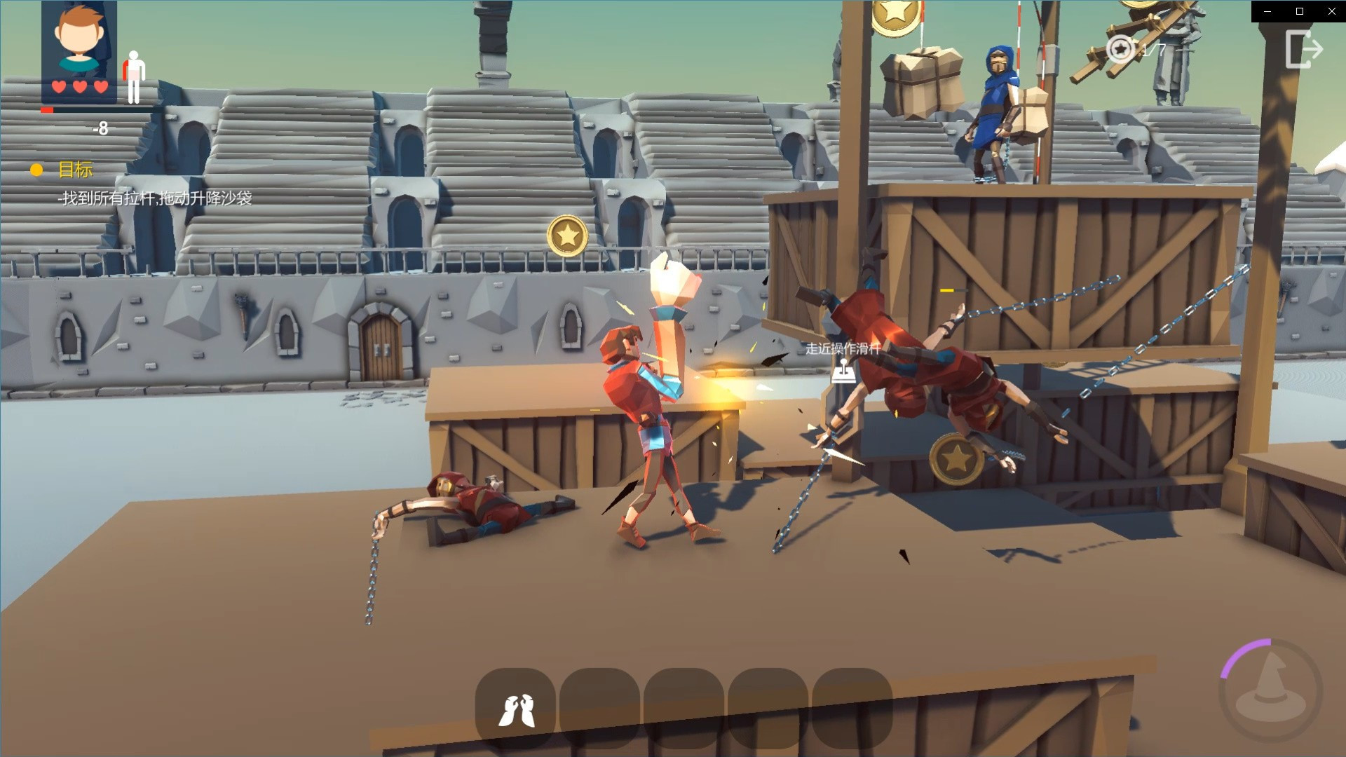 WoozyHero - Squid hero (Chinese) - кадр 9