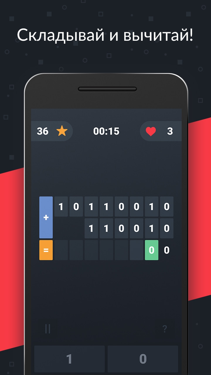 Binary Math — Train Your Mental Math (itch) - кадр 2