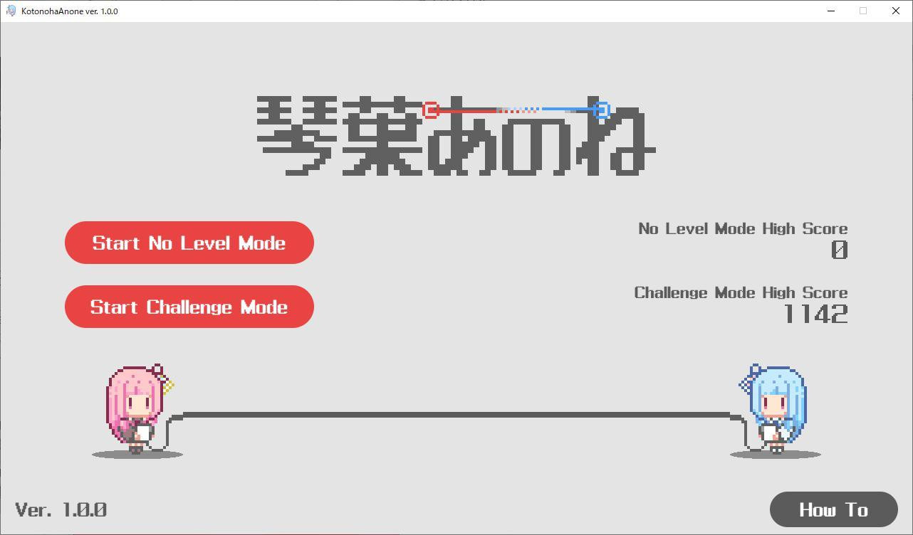 Kotoha - Kotonoha-Anone (itch, JP) - кадр 2