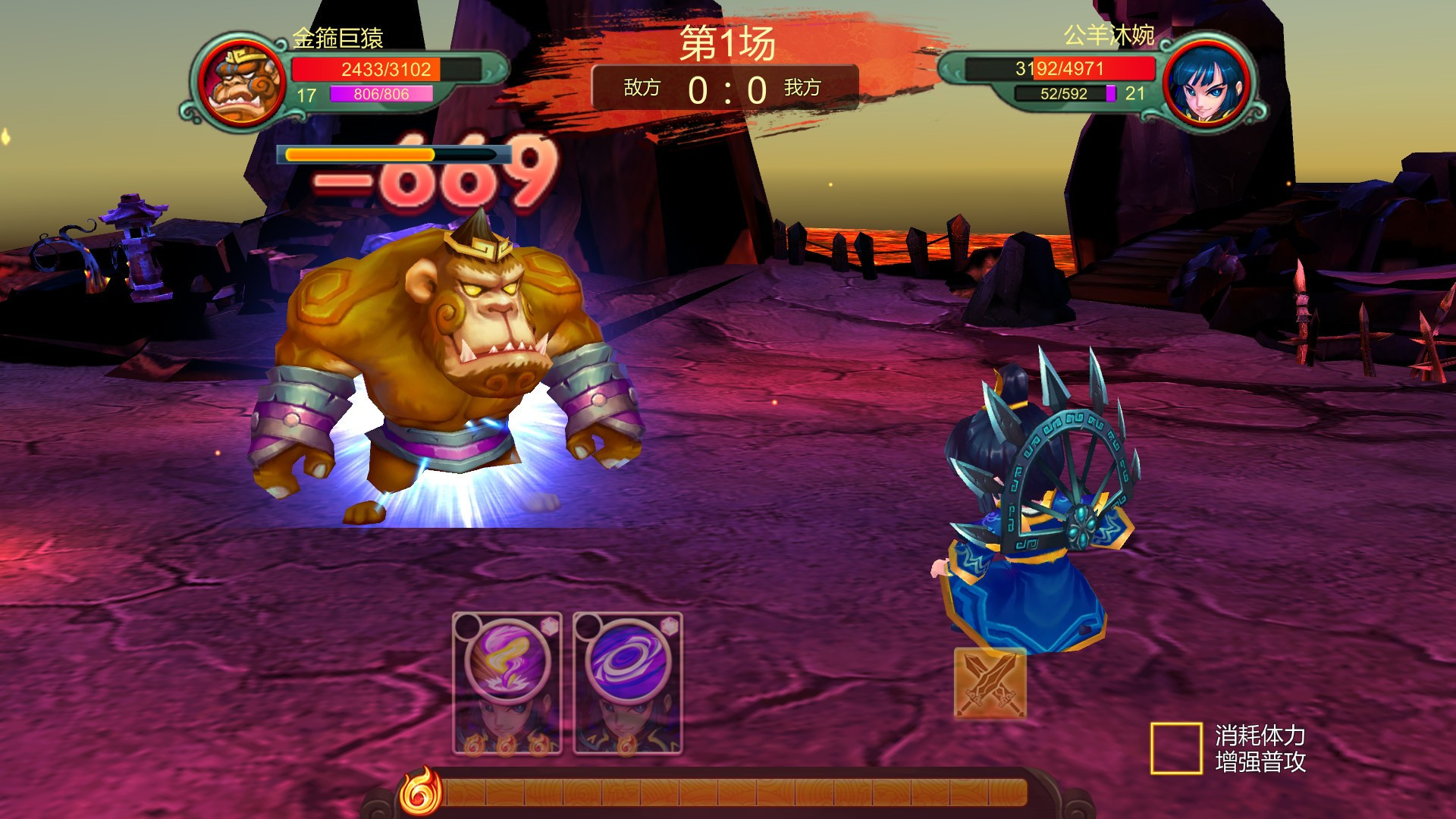 Proud Emperor's Reminiscence (Chinese) - кадр 9