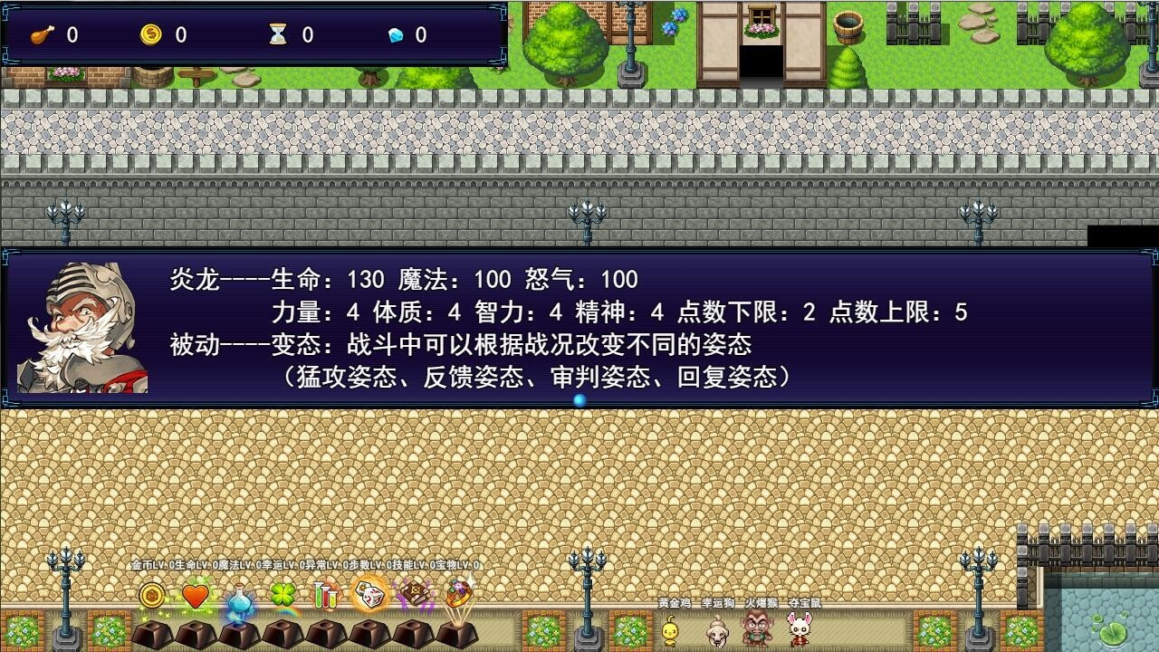 Dice&Fighter Realm (Chinese) - кадр 3
