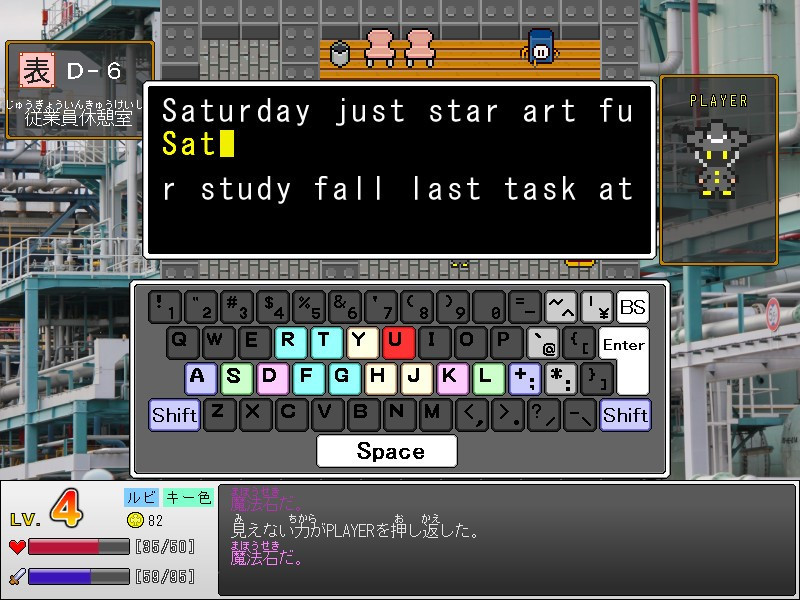 Keyboard use for a walk (JP) - кадр 5