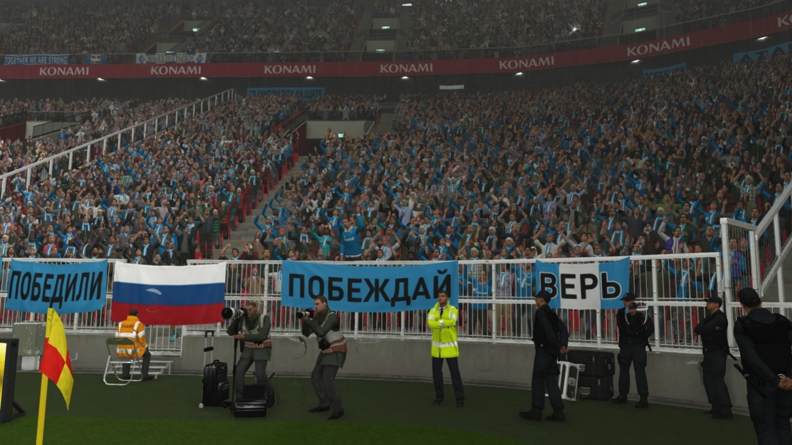 Pro Evolution Soccer 2016 - кадр 10
