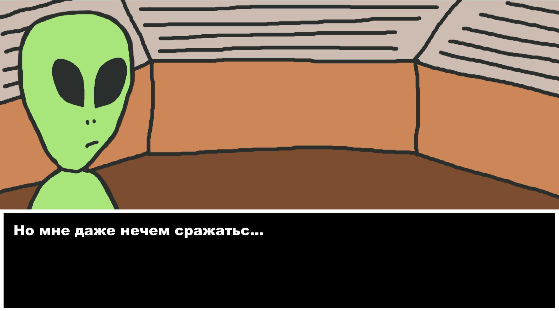 Galactic Arena (itch) - кадр 4