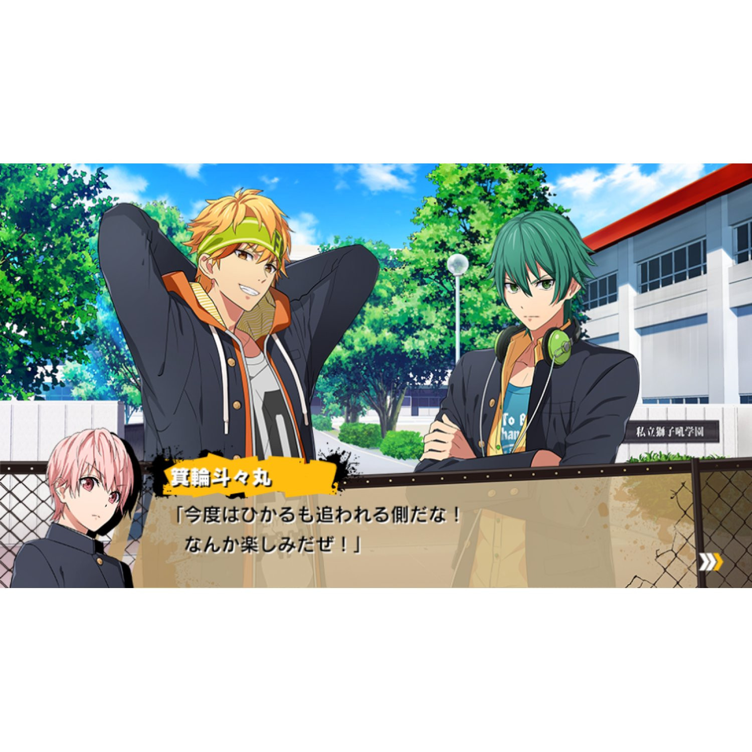 Kenka Bancho Otome 2nd Rumble!! - кадр 5