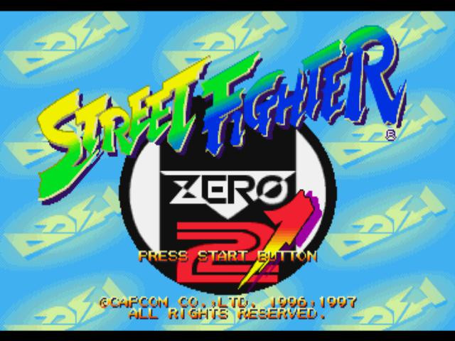 Street Fighter Collection - кадр 4