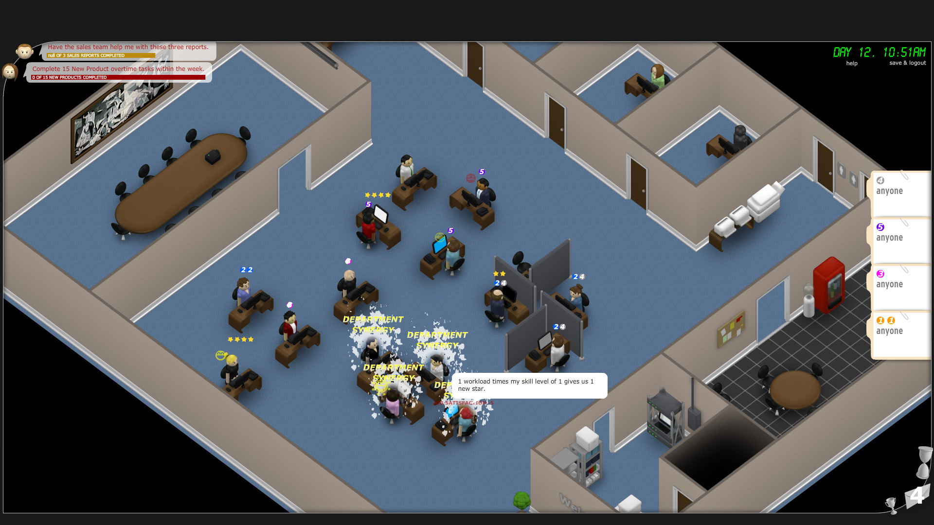 Office God - кадр 4