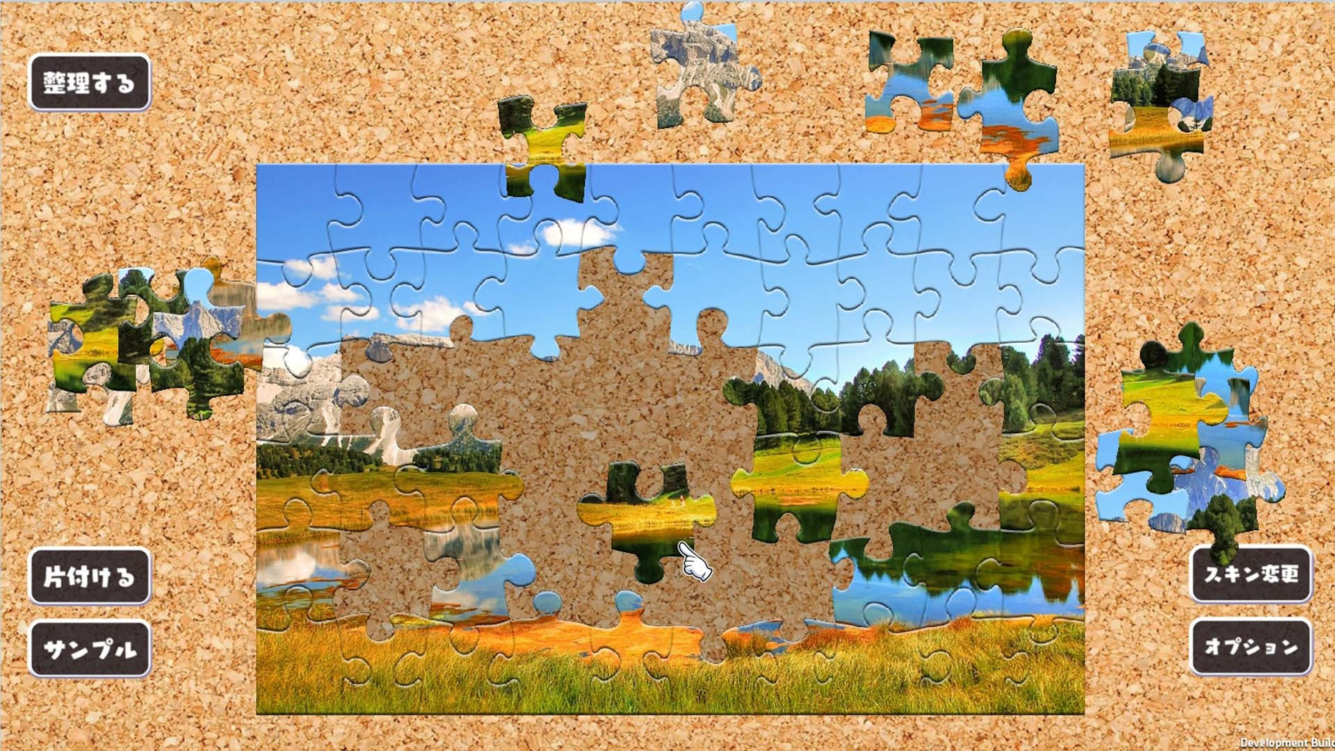 Jigsaw Masterpieces - кадр 3