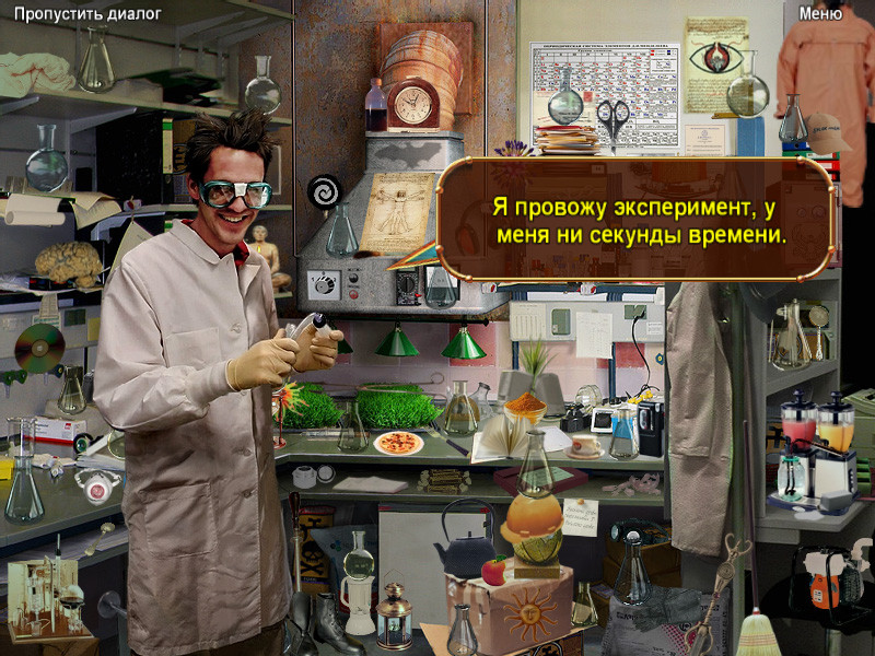 Mysteryville 2 - кадр 4