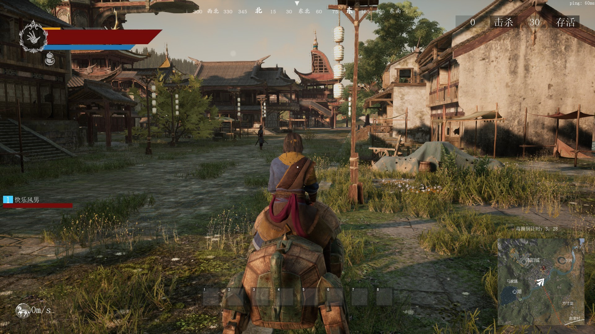 Nine Robbery: The Cursed Land / NineTrials Test Server (Chinese) - кадр 2