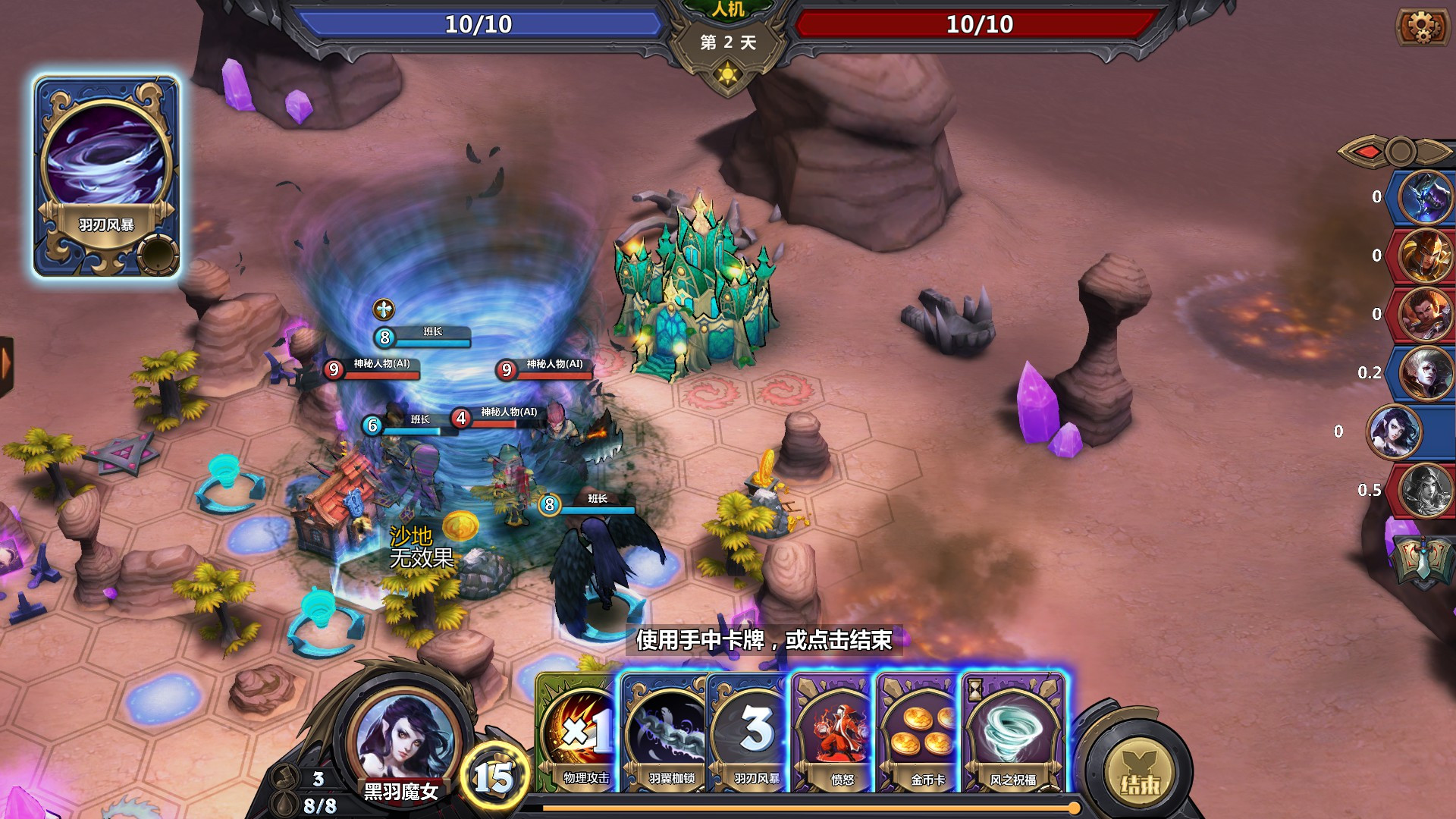 The Chronicles of Dragon Wing - Reborn - кадр 12
