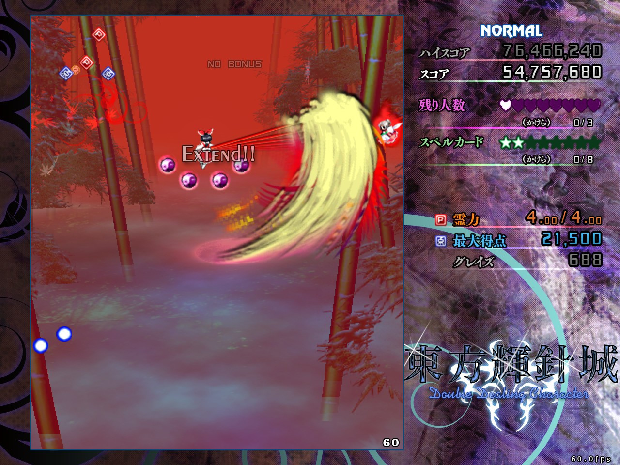 Touhou Shinjiro Castle - Double Dealing Character (JP) - кадр 3