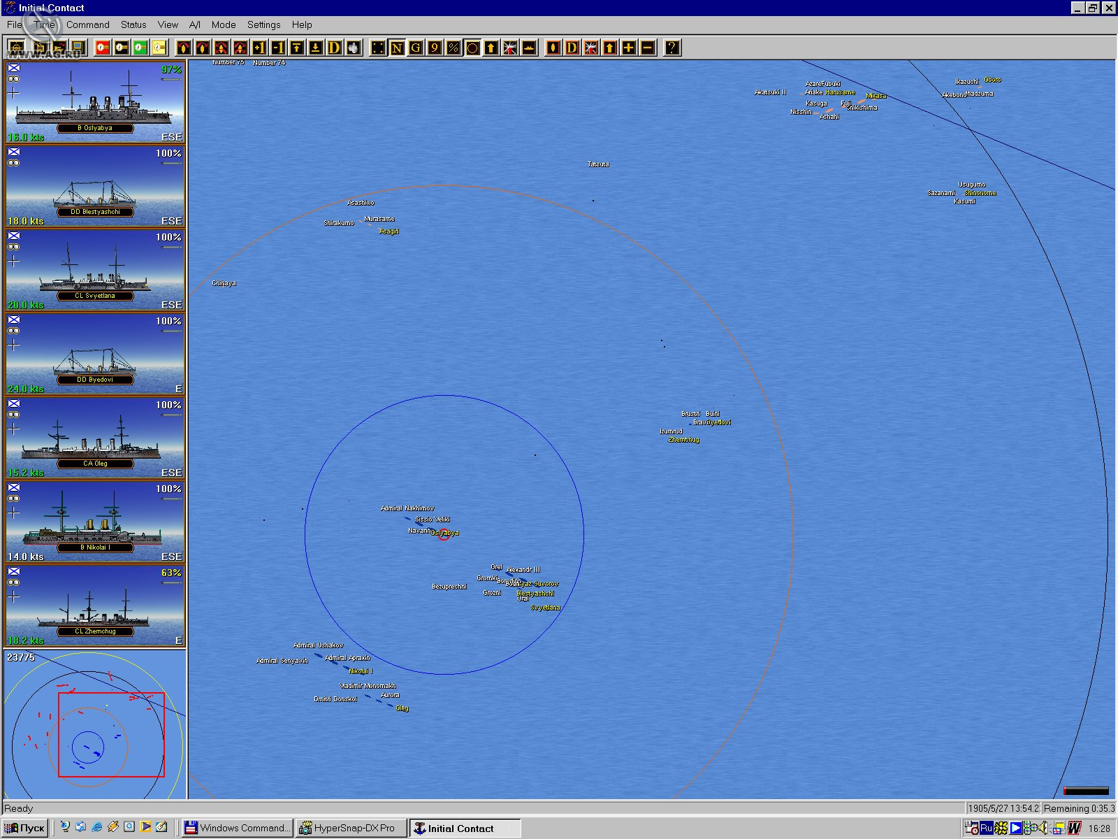 Naval Campaigns 2: The Battle of Tsushima - кадр 5