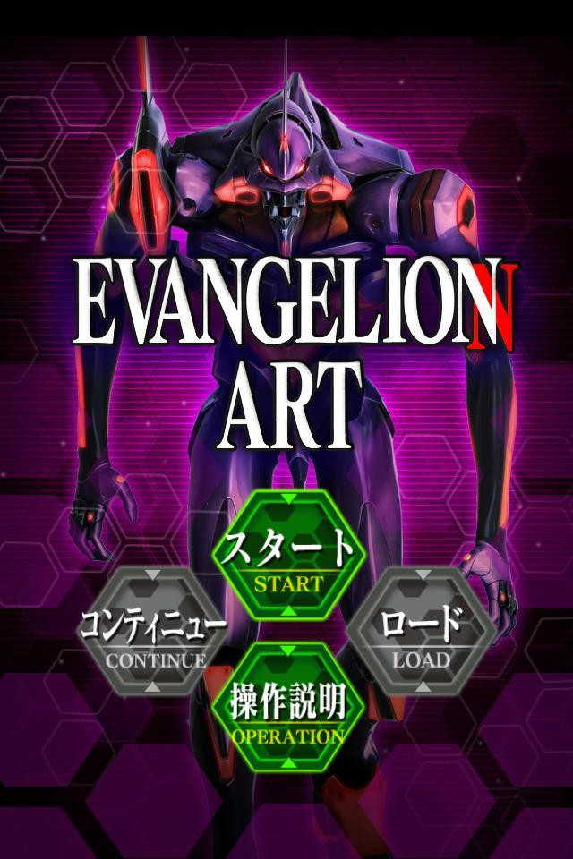 Evangelion Art - кадр 1