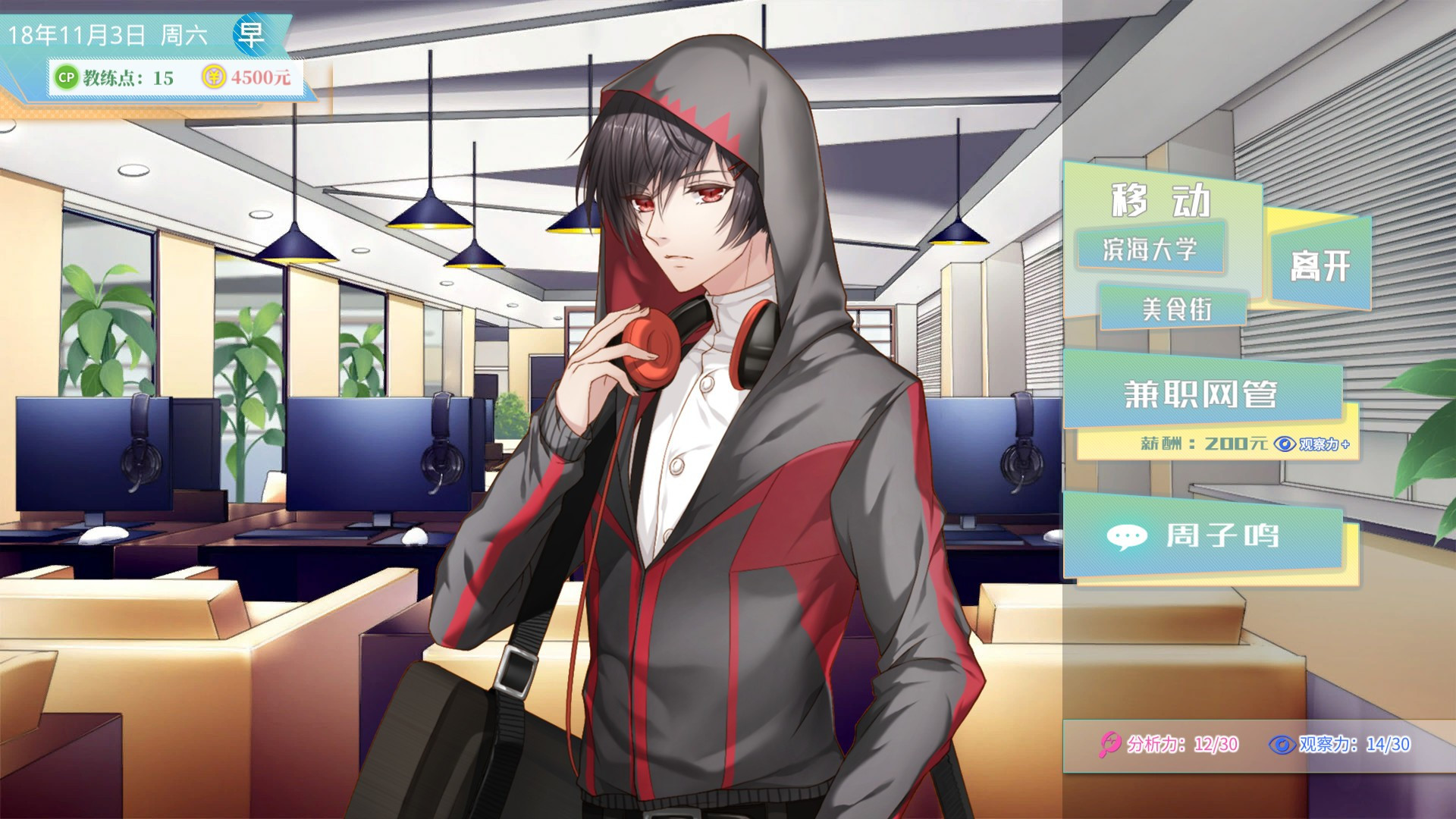 Miracle moment / Surmount (Chinese) - кадр 10