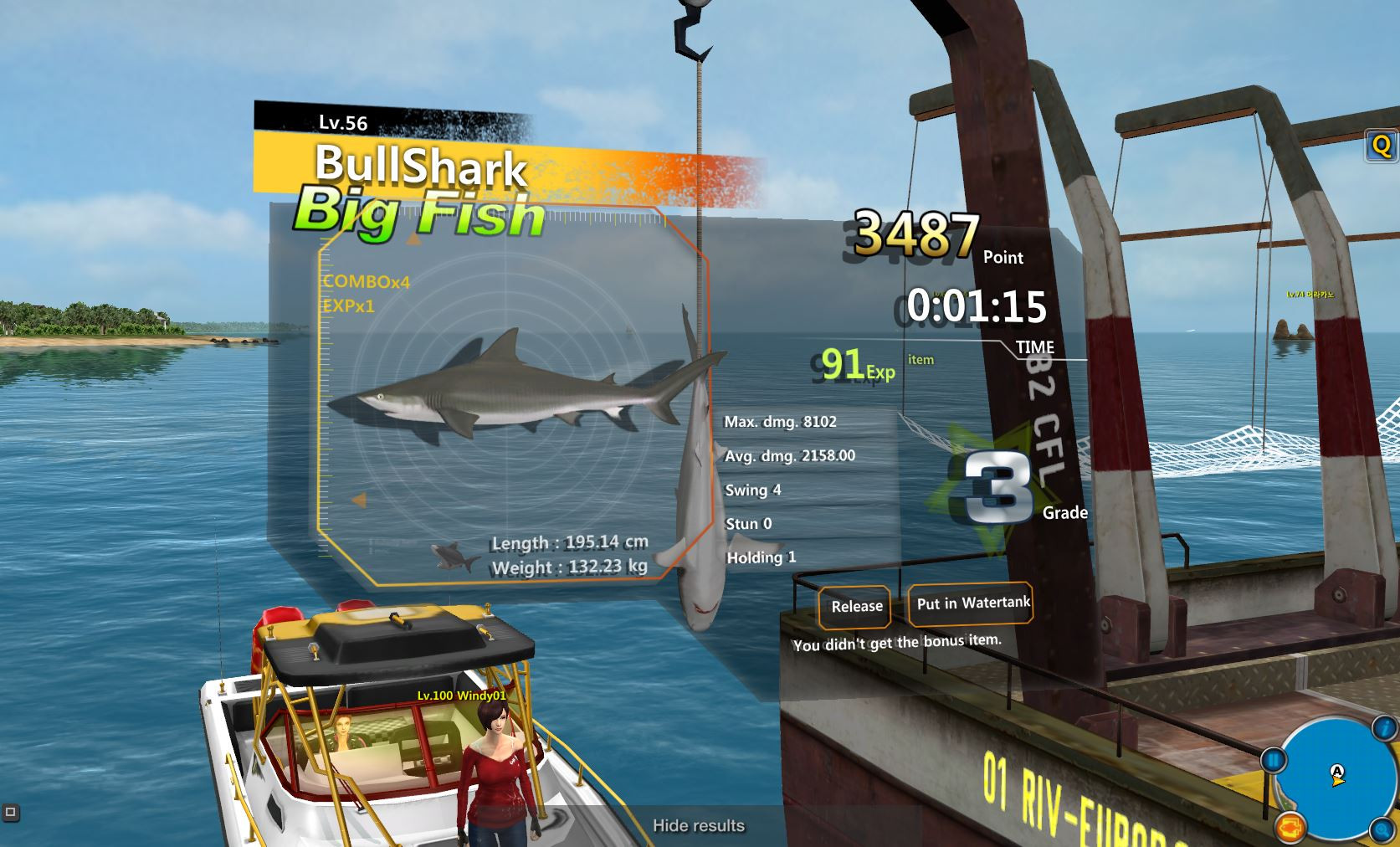 World of Fishing - кадр 7