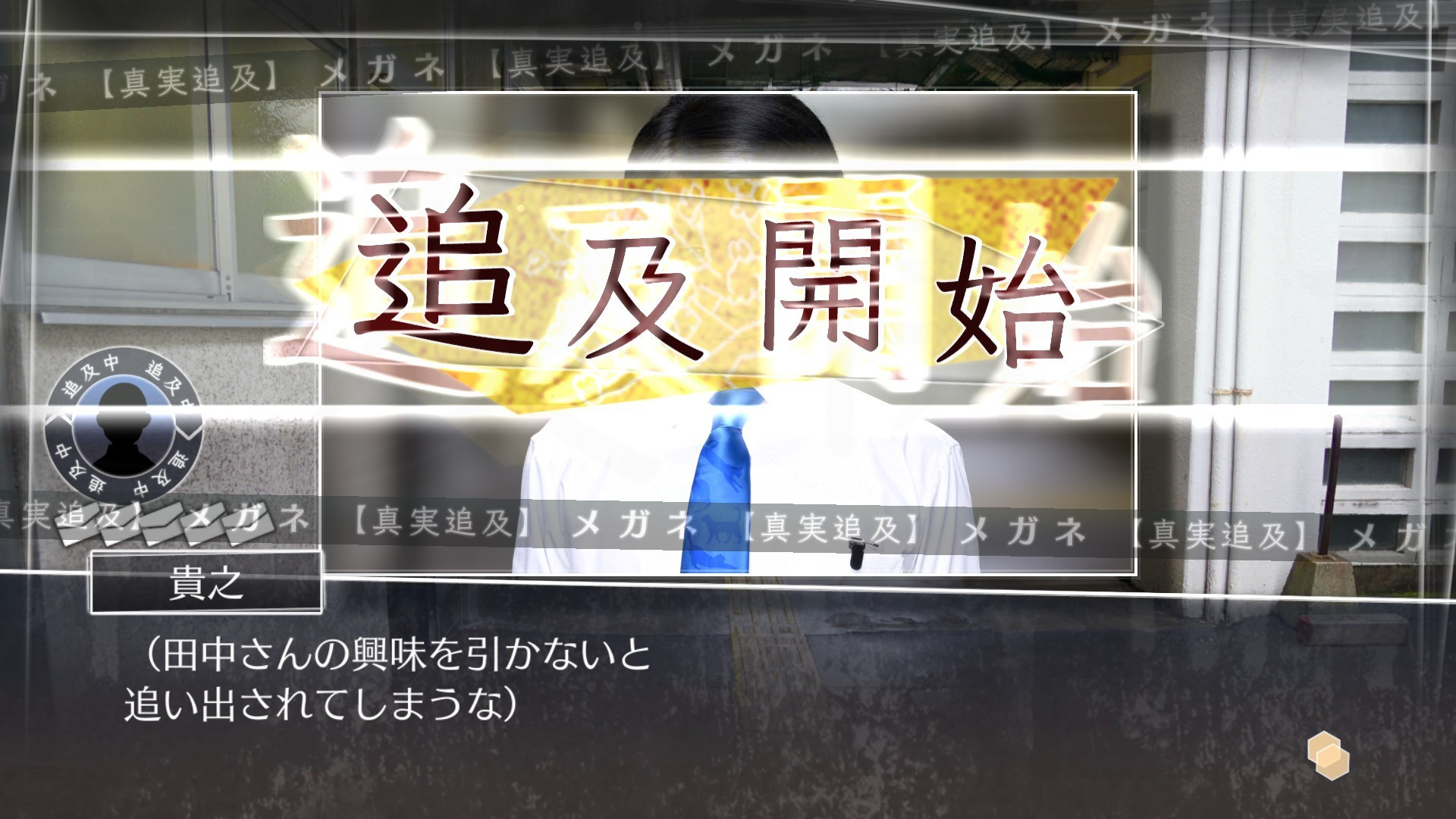 Root Letter Last Answer - кадр 12