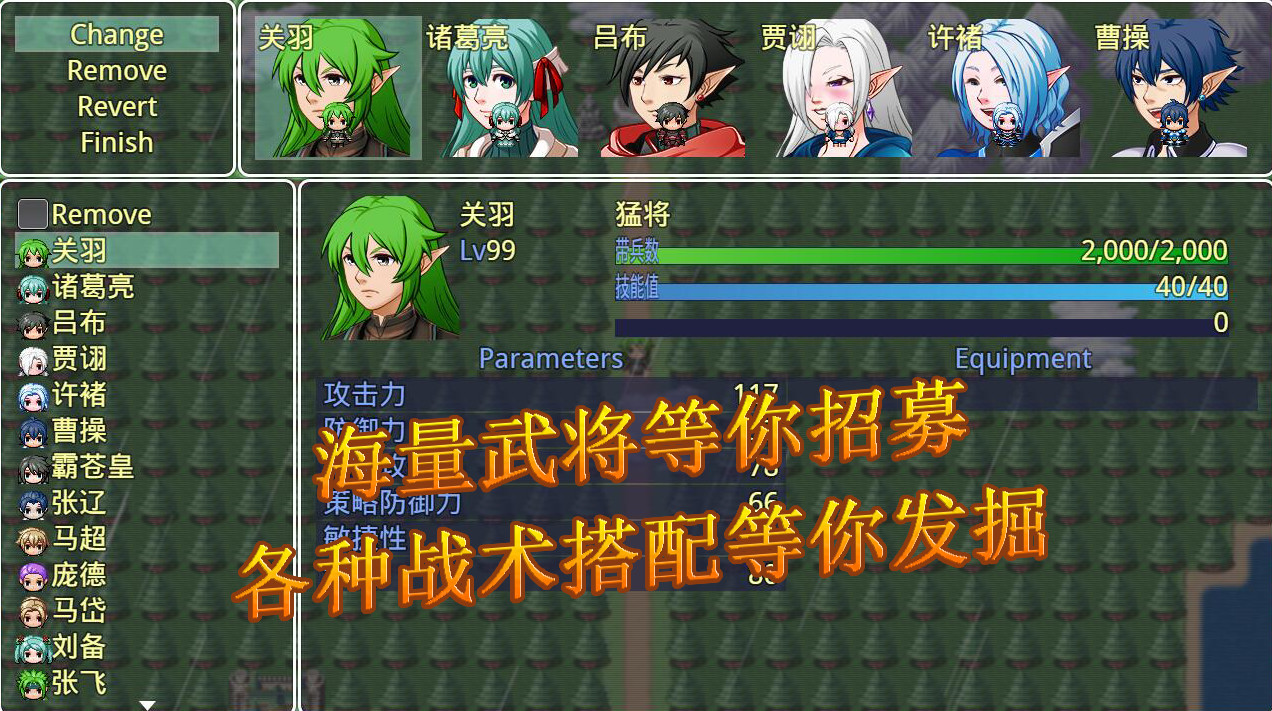 Elf-World (Three Kingdoms) - кадр 4