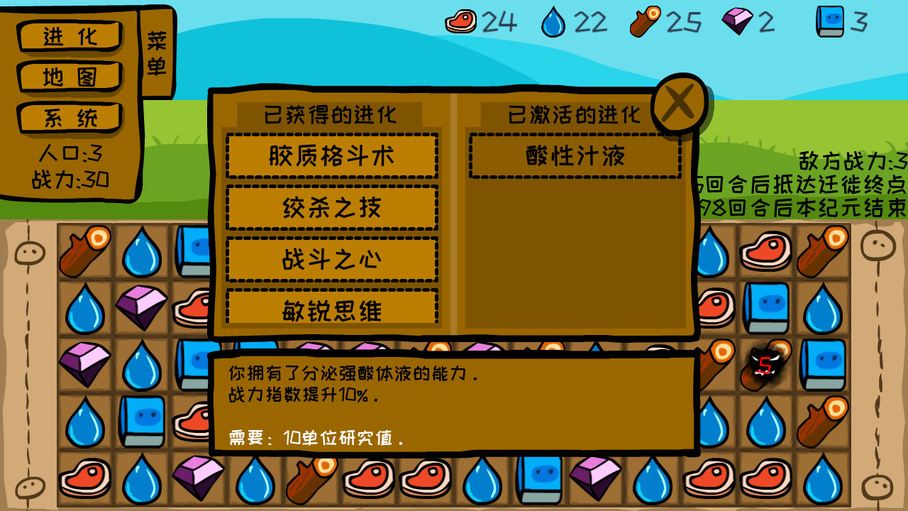 The Legend of Slime - кадр 3