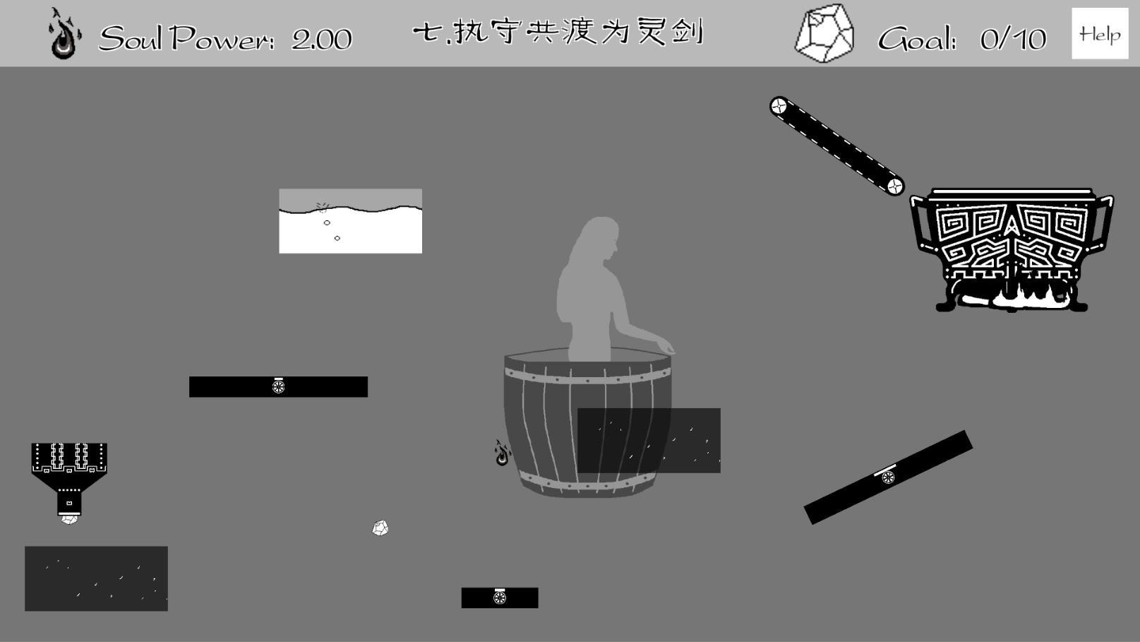 GanJiang and Moye (itch) - кадр 4