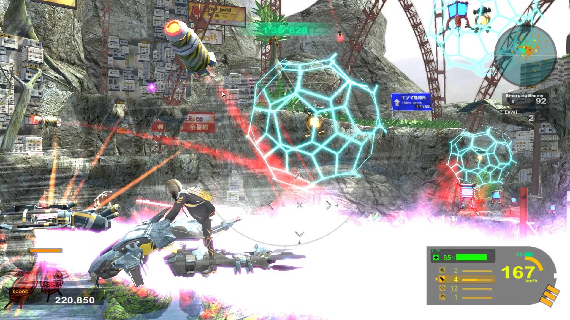 Sky Ride - кадр 3