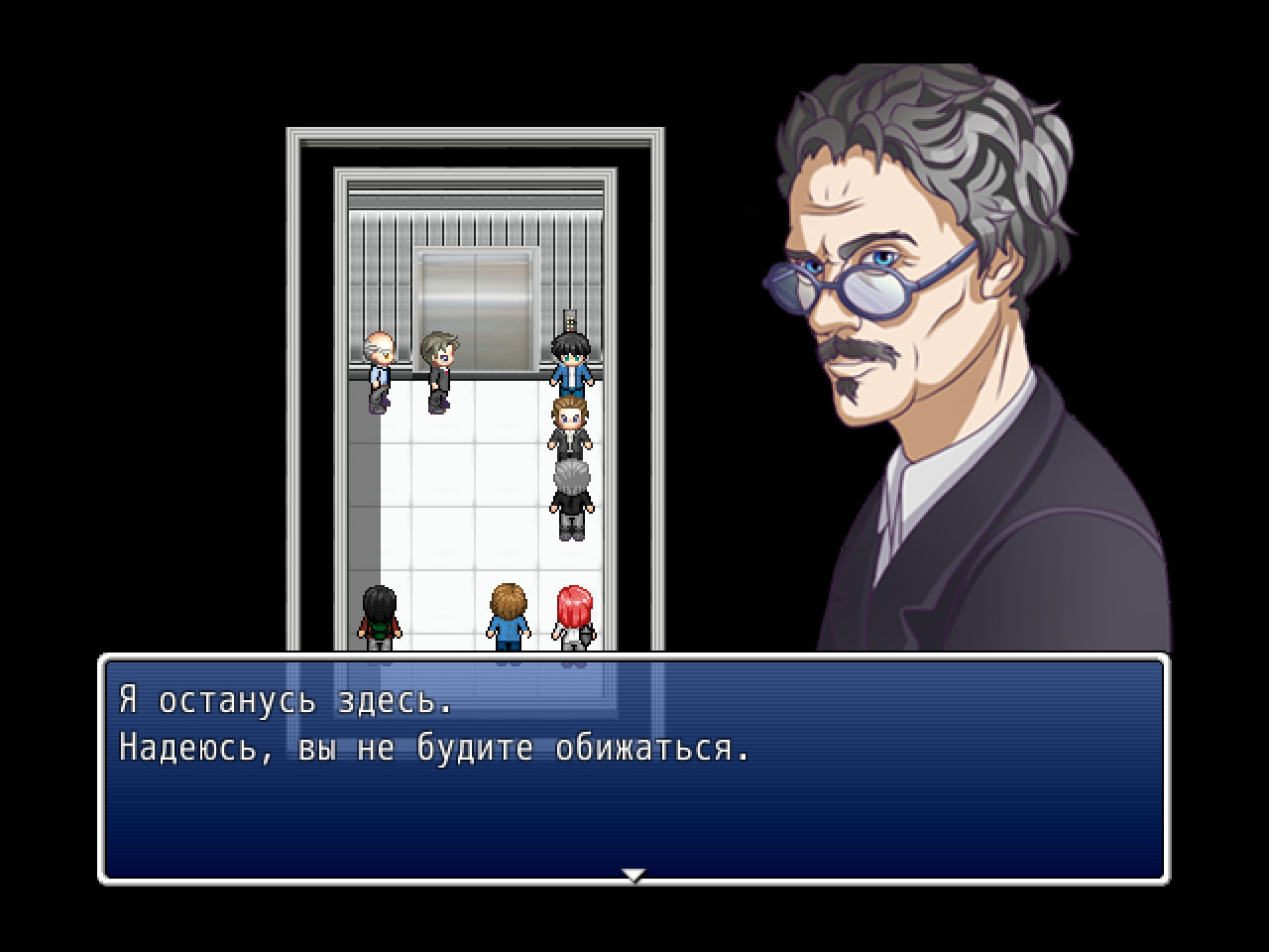 Please close the doors - кадр 9