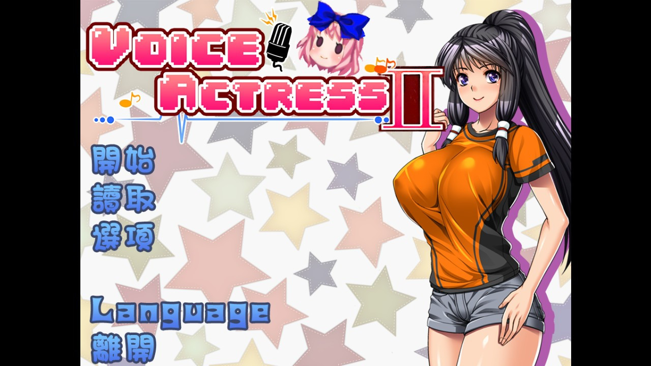 VOICEACTRESSⅡ - кадр 3