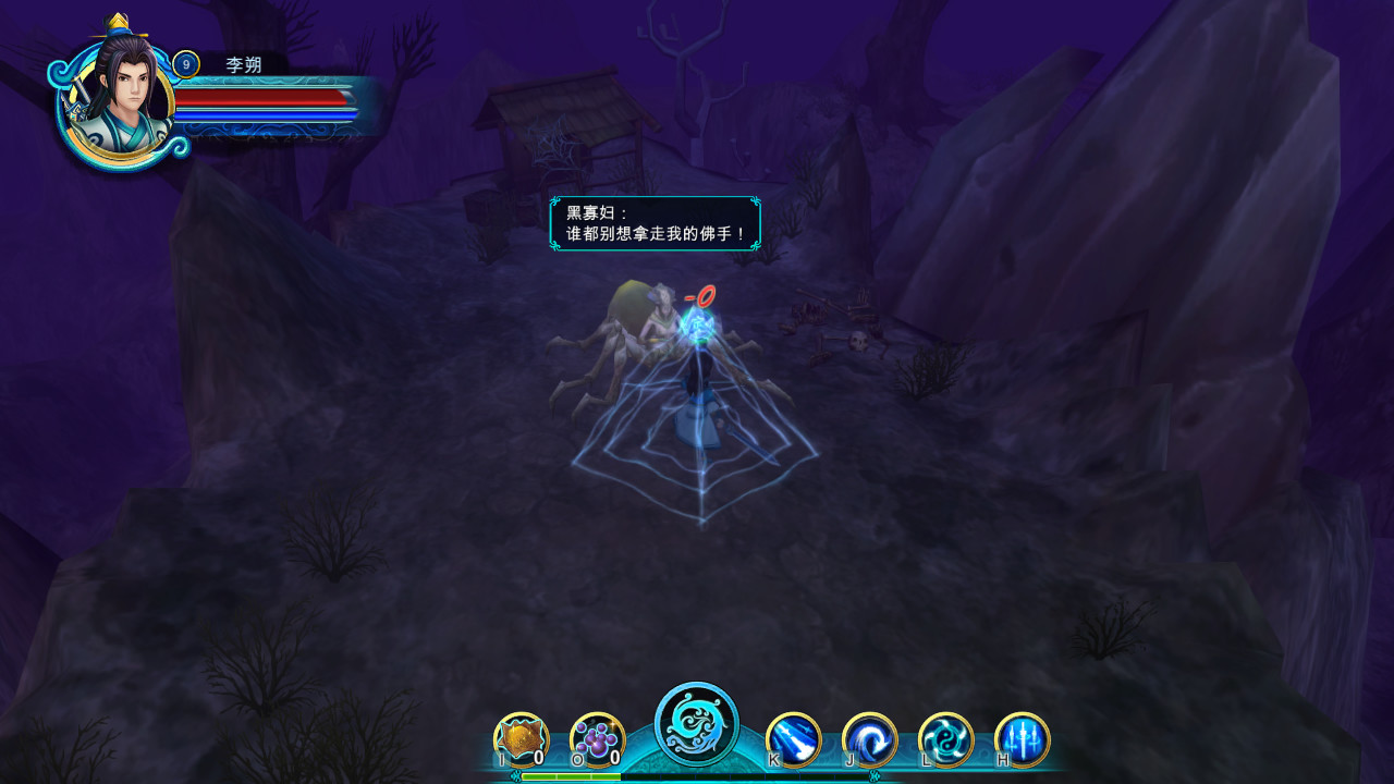Tale Of Swords: Mystery Scroll - Mu Jian: Hua Shen Shu - кадр 7