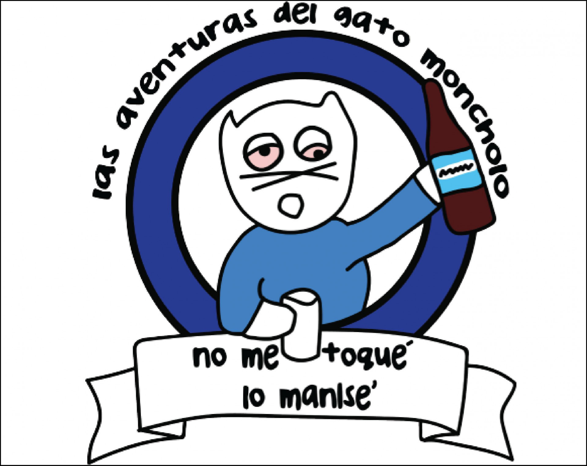 No me toqué lo manise' (itch) - кадр 1