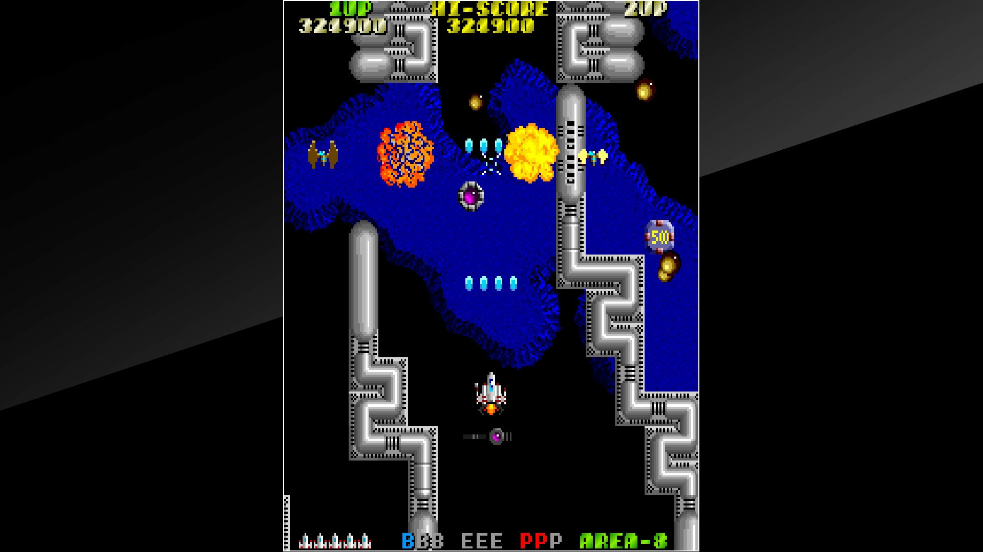 Arcade Archives ARGUS - кадр 10