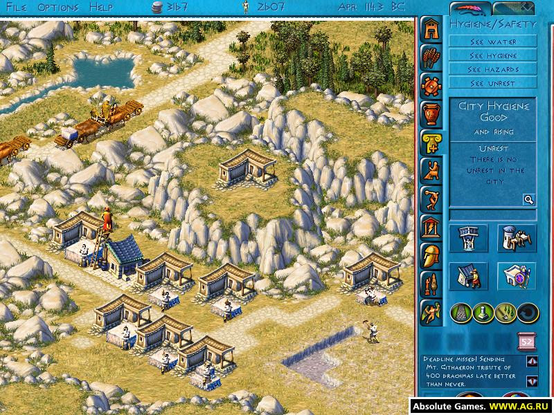 Zeus: Master of Olympus - кадр 8