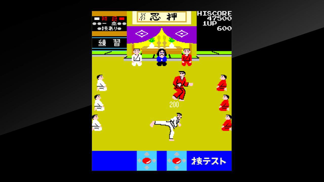 Arcade Archives Karate Champ - кадр 6