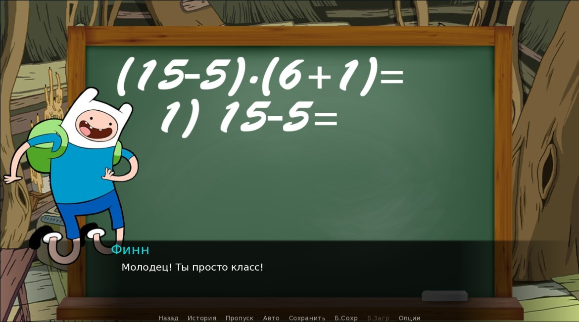 Math Time (itch) - кадр 4